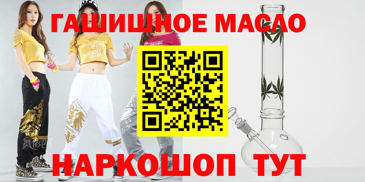 Дистиллят ТГК Wax  Вход с VPN  Нефтекумск 