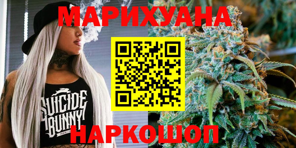 Шишки марихуана индика  Шишки марихуана OG Kush  Вход с VPN  Нефтекумск 